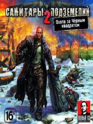 Planet Alcatraz 2 Steam Key - RU/CIS