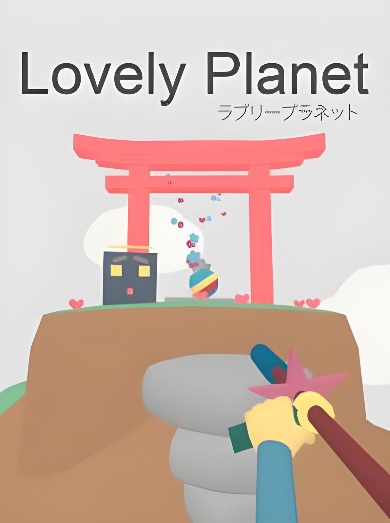 Lovely Planet Arcade Steam Key GLOBAL