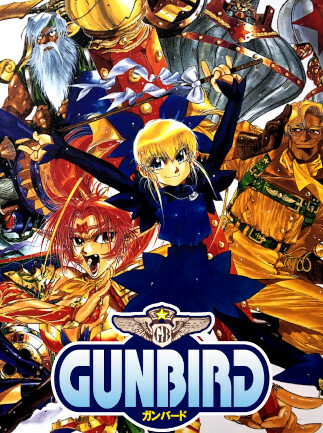 GUNBIRD (PC) - Steam Key - GLOBAL