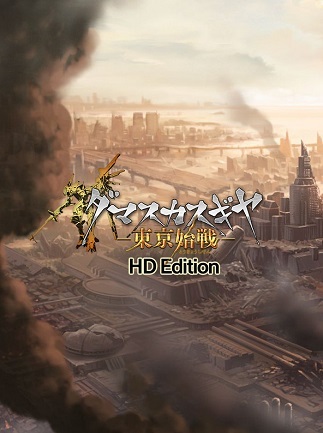 Damascus Gear Operation Tokyo HD (PC) - Steam Key - GLOBAL