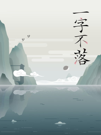 Chinatris (PC) - Steam Key - GLOBAL