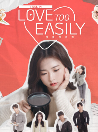 Love Too Easily (PC) - Steam Key - GLOBAL