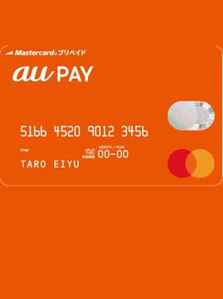 au PAY Prepaid Card 5000 JPY - auPAY Key - JAPAN
