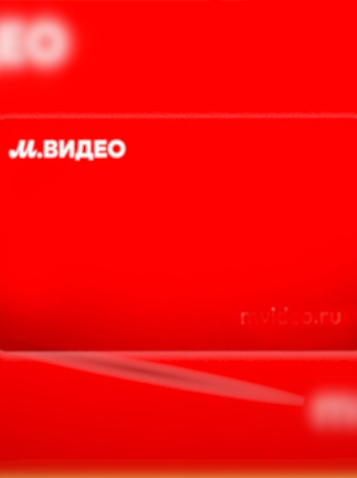 MVideo Gift Card 3000 RUB - MVideo Key - RUSSIA
